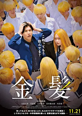 2023天天操